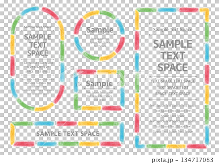 水彩風の4色のポップなフレームセット 水彩風の4色のポップなフレームセット 134717083