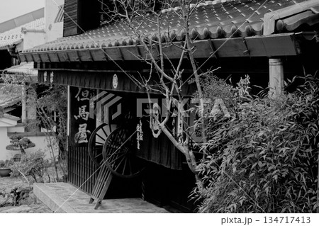 中山道馬籠宿の民宿但馬屋 中山道馬籠宿の民宿但馬屋 134717413
