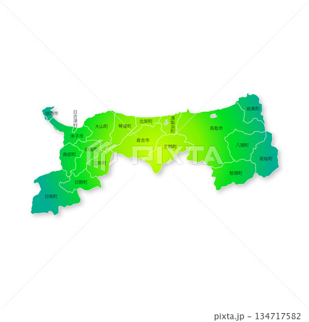 鳥取県と市町村地図 134717582