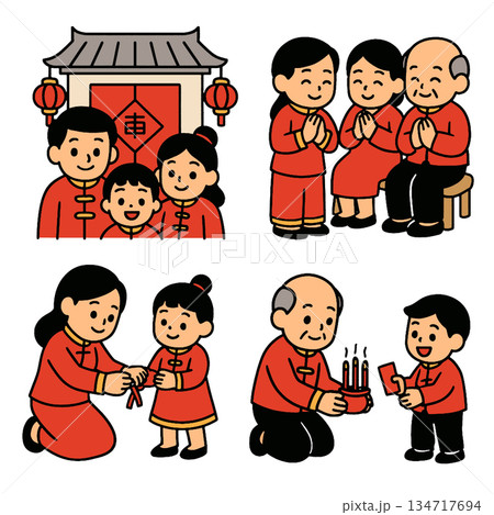 Celebration of family traditions during festive occasion, showcasing joy and togetherness Celebration of family traditions during festive occasion, showcasing joy and togetherness 134717694