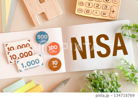 資産運用　NISA 134718769