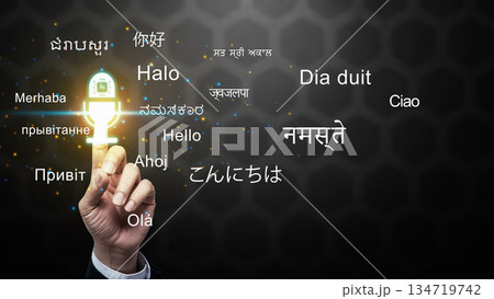 Businessman touching an artificial intelligence language translation. Glowing AI logo inside a virtual microphone surrounded by several languages. Concept of Real time AI translation Businessman touching an artificial intelligence language translation. Glowing AI logo inside a virtual microphone surrounded by several languages. Concept of Real time AI translation 134719742