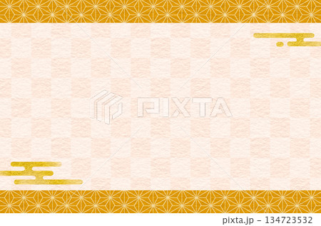 和柄のフレーム背景　市松模様と麻の葉 134723532