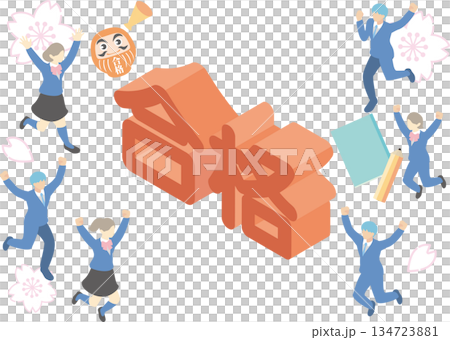 考生們歡慶通過理想學校考試的向量素材；等距插畫素材 134723881