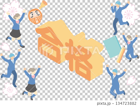 考生們歡慶通過理想學校考試的向量素材;等距插畫素材 考生們歡慶通過理想學校考試的向量素材;等距插畫素材 134723882