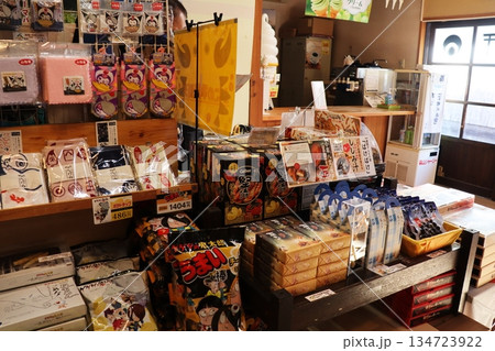 倉吉のお土産店 134723922