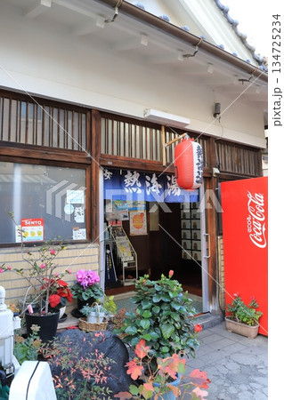 神楽坂の銭湯 熱海湯 神楽坂の銭湯 熱海湯 134725234
