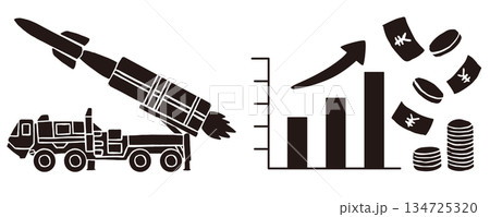 ミサイルと防衛費用のベクターイラスト｜防衛予算・軍事費・安全保障の概念素材 134725320