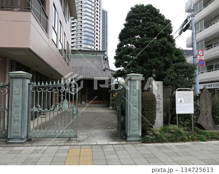 東京都中央区勝どきの東陽院(十返舎一九墓所) 東京都中央区勝どきの東陽院(十返舎一九墓所) 134725613