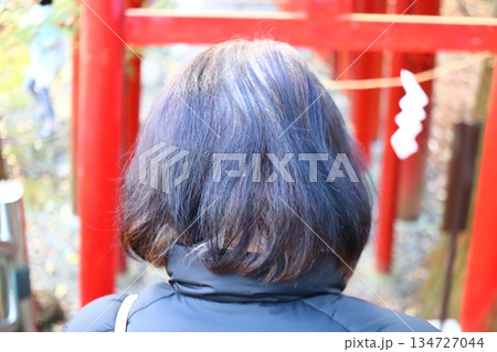 正月の初詣 シニア女性の頭頂部 薄毛と白髪のイメージ 134727044