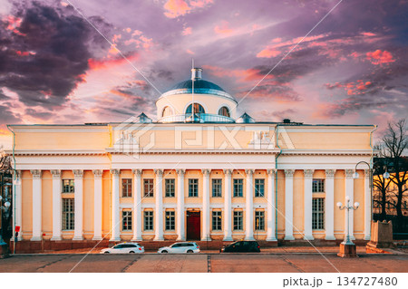Helsinki, Finland. View Of National Library Of Finland. Administratively The Library Is Part Of The University Of Helsinki. Famous Landmark 134727480