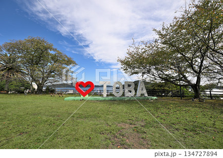 三重県 志摩国「鳥羽城」本丸と石垣 海と鉄道の見える城跡 三重県 志摩国「鳥羽城」本丸と石垣 海と鉄道の見える城跡 134727894