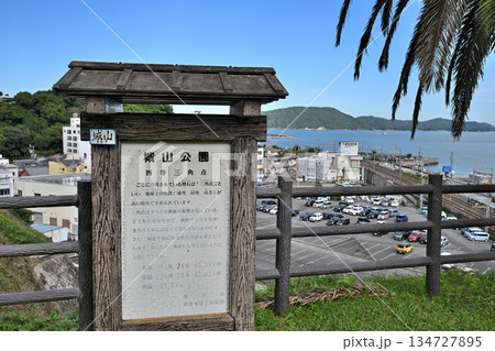 三重県 志摩国「鳥羽城」本丸と石垣 海と鉄道の見える城跡 三重県 志摩国「鳥羽城」本丸と石垣 海と鉄道の見える城跡 134727895