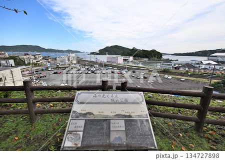 三重県 志摩国「鳥羽城」本丸と石垣 海と鉄道の見える城跡 三重県 志摩国「鳥羽城」本丸と石垣 海と鉄道の見える城跡 134727898