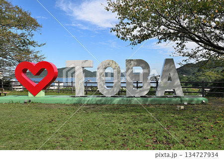 三重県 志摩国「鳥羽城」本丸と石垣 海と鉄道の見える城跡 三重県 志摩国「鳥羽城」本丸と石垣 海と鉄道の見える城跡 134727934