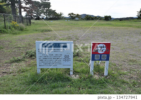 三重県 志摩国「鳥羽城」本丸と石垣 海と鉄道の見える城跡 三重県 志摩国「鳥羽城」本丸と石垣 海と鉄道の見える城跡 134727941