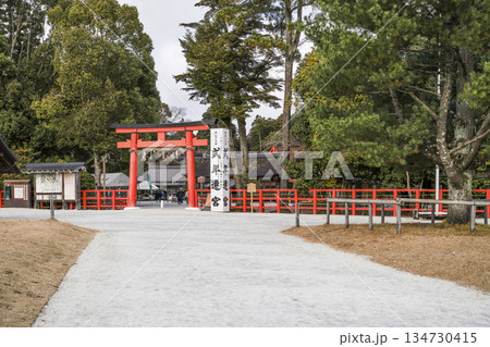 冬の賀茂別雷神社(上賀茂神社)二の鳥居 冬の賀茂別雷神社(上賀茂神社)二の鳥居 134730415
