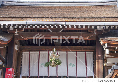 冬の賀茂別雷神社（上賀茂神社）中門　宝船 134730454
