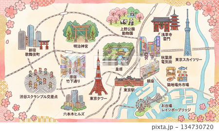 東京観光案内地図 134730720