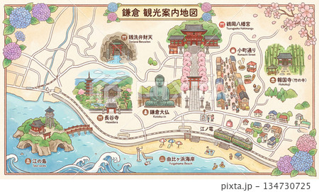 鎌倉観光案内地図 134730725