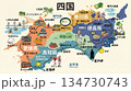 四国のイラストマップ 134730743
