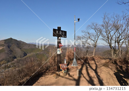栃木県 天狗山 栃木県 天狗山 134731215