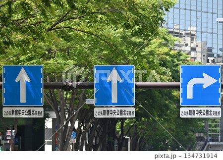 標識のある交差点 標識のある交差点 134731914