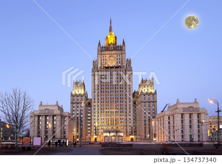 Ministry of Foreign Affairs of the Russian Federation at night with the super moon, Smolenskaya Square, Moscow, Russia 134737340