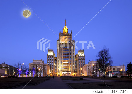 Ministry of Foreign Affairs of the Russian Federation at night with the super moon, Smolenskaya Square, Moscow, Russia Ministry of Foreign Affairs of the Russian Federation at night with the super moon, Smolenskaya Square, Moscow, Russia 134737342