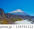 雪の朝霧からの富士山 134741112