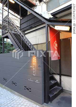 レトロなBARとホテル 新宿区神楽坂4丁目1-3 レトロなBARとホテル 新宿区神楽坂4丁目1-3 134741427