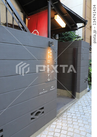 レトロなBARとホテル 新宿区神楽坂4丁目1-3 レトロなBARとホテル 新宿区神楽坂4丁目1-3 134741434