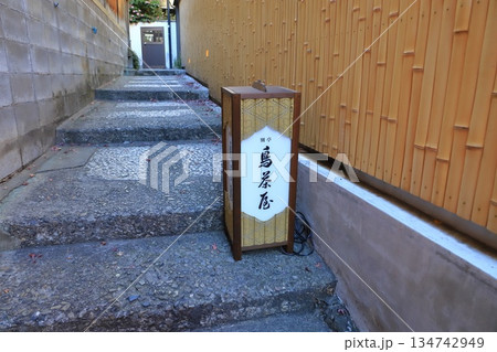 芸者小路（別名　熱海湯階段、熱海坂、カラン坂、フランス坂、一番湯の路地等） 134742949