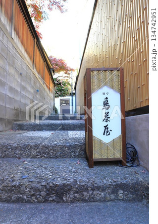 芸者小路(別名 熱海湯階段、熱海坂、カラン坂、フランス坂、一番湯の路地等) 芸者小路(別名 熱海湯階段、熱海坂、カラン坂、フランス坂、一番湯の路地等) 134742951