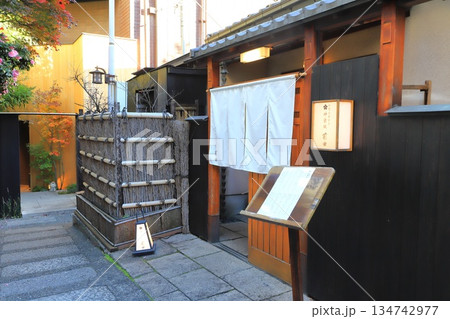 芸者小路(別名 熱海湯階段、熱海坂、カラン坂、フランス坂、一番湯の路地等) 芸者小路(別名 熱海湯階段、熱海坂、カラン坂、フランス坂、一番湯の路地等) 134742977