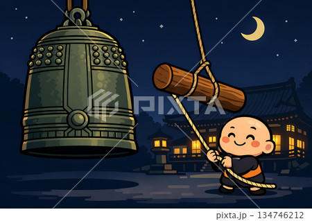 除夜の鐘 134746212