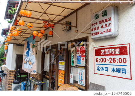 サウナの梅湯 134746506