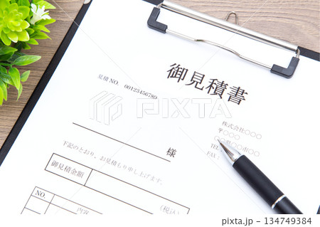 見積書 見積書 134749384