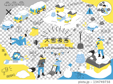 大雪の影響が広がる日常の場面 大雪の影響が広がる日常の場面 134749738