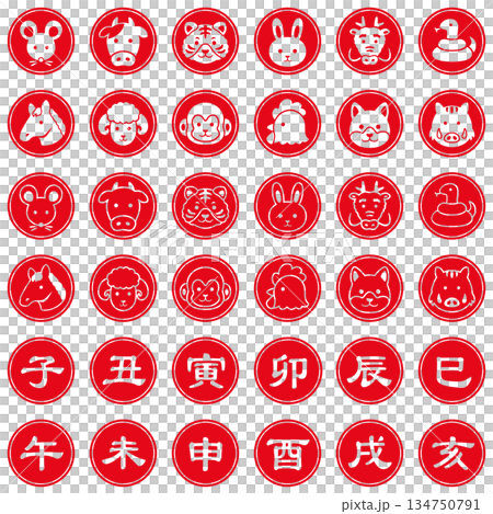 紅色圓形十二生肖印章。兩個可愛的生肖頭像圖示和一套漢字圖示。 紅色圓形十二生肖印章。兩個可愛的生肖頭像圖示和一套漢字圖示。 134750791