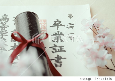 卒業証書と桜の花びら 134751310