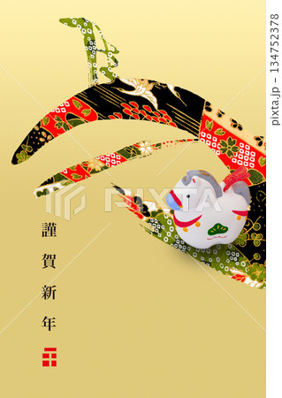 2026年賀 134752378
