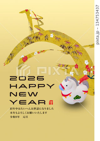 2026年賀 2026年賀 134753437