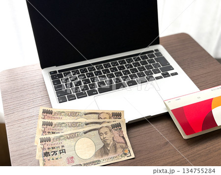 ネットバンク　紙通帳　お金 134755284