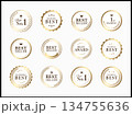 月桂樹ランキングメダルのゴールドバナーセット 134755636