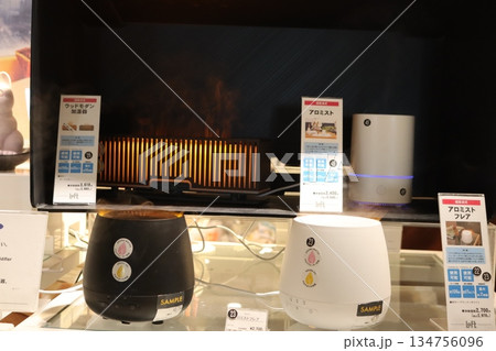 色々な室外機 色々な室外機 134756096