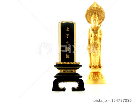 水子供養のためのお位牌 供養納骨のイメージ3 水子供養のためのお位牌 供養納骨のイメージ3 134757059