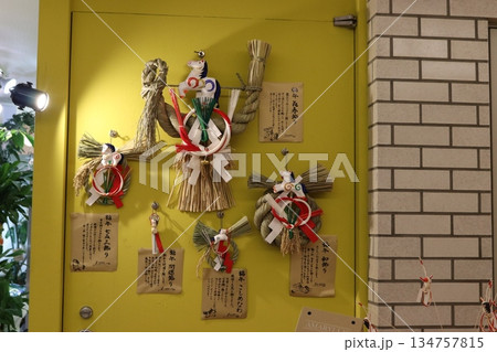 注連飾り 134757815