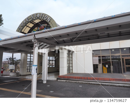 土気駅　南口（千葉市緑区） 134759627