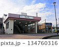 西武鉄道　狭山ヶ丘駅 東口 134760316